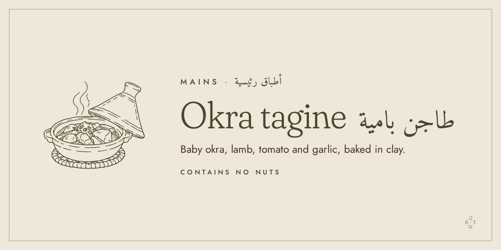 Paper buffet tag, okra tagine