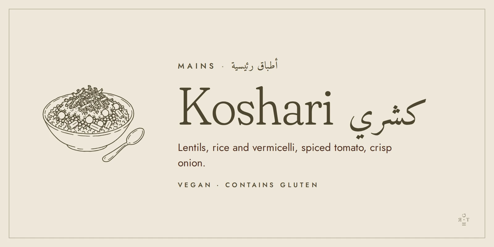 Paper buffet tag, koshari
